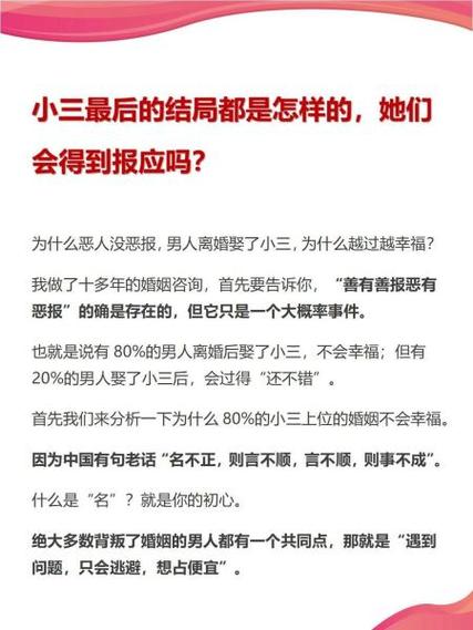 三、我家的情况,为什么选它