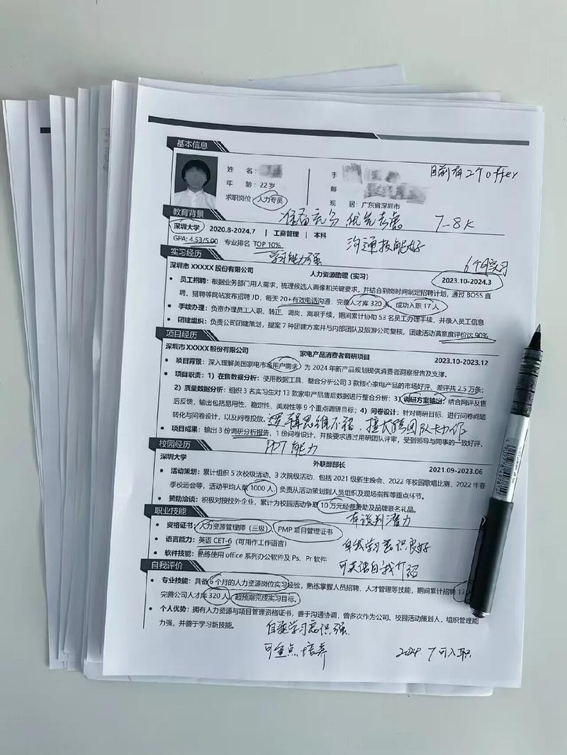 招聘官桌面上堆放的简历与求职信