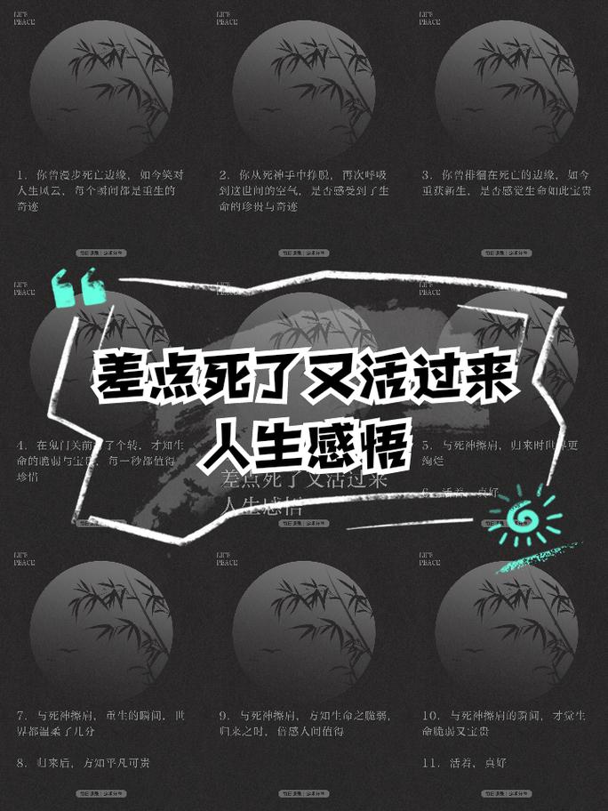它快死了,但好像又活过来了