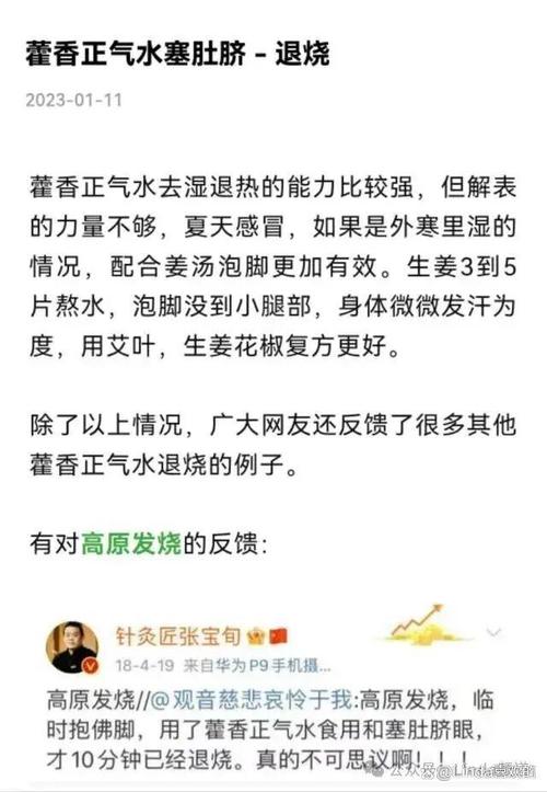 我亲测百次的两个真零失败方子，放心试