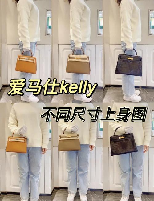 日常通勤包大小对比图