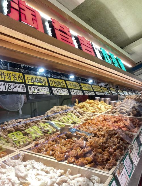 道里菜市场的深夜诱惑与陷阱