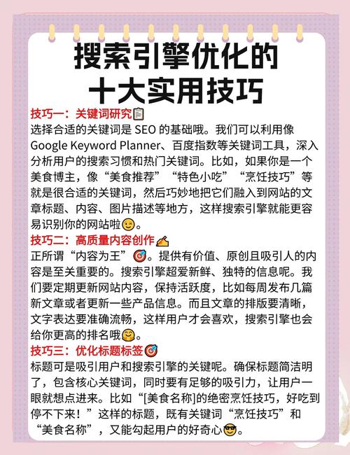 内链的核心是服务用户，不是讨好搜索引擎