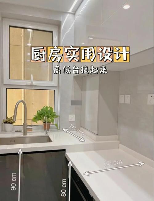 高低台橱柜：我家的血泪经验，14个问题给你泼盆冷水
