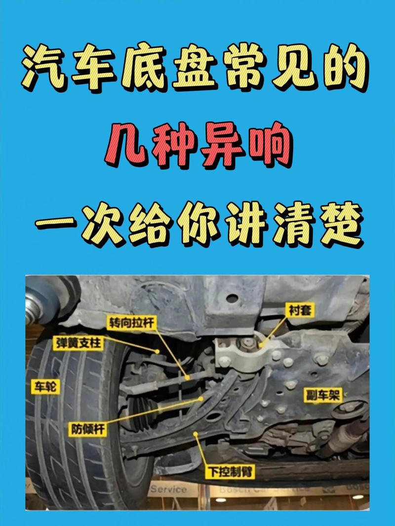 最大的误区：不是越“精简”的底盘越好