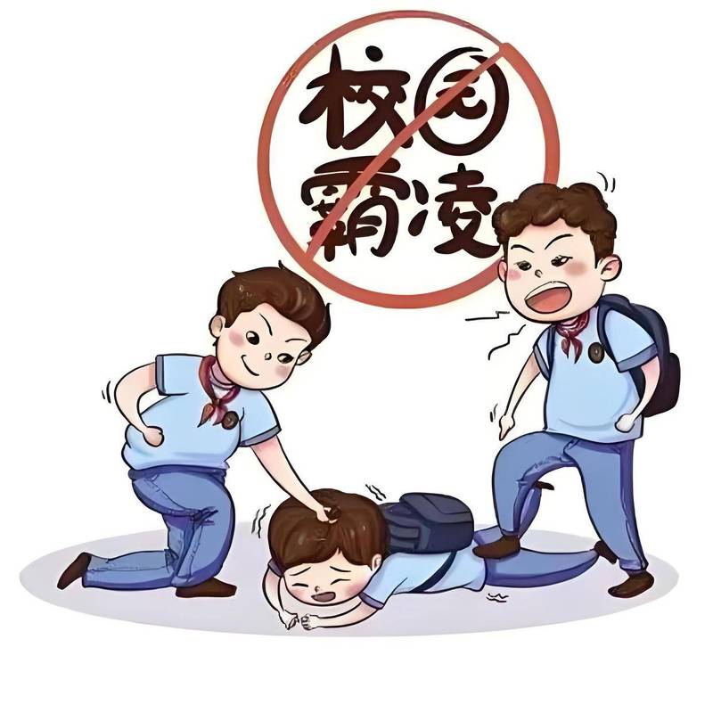 校园欺凌儿童害怕上学