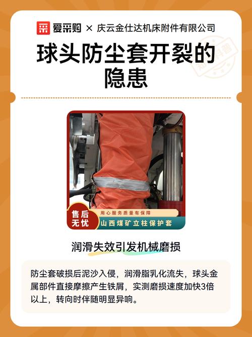 老化开裂进泥沙的雨刮连杆球头防尘套