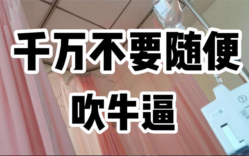 别吹得太神，它现在的坑还不少