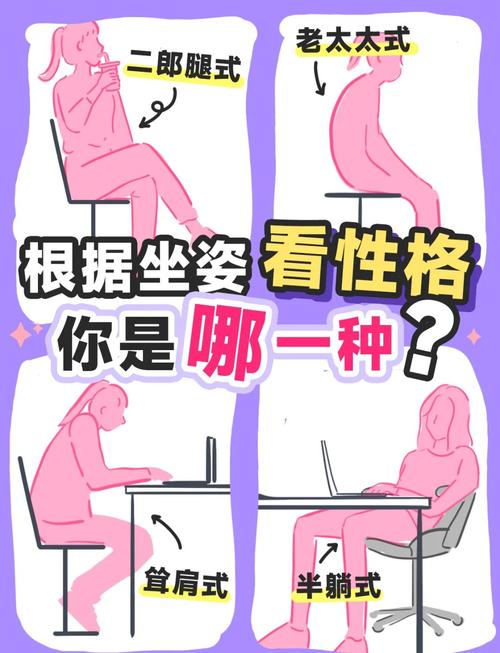 四、椅子和搭配：坐得舒服才是王道