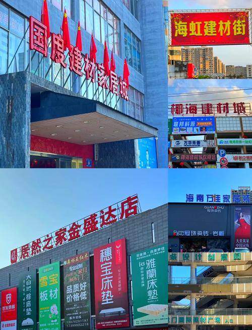 跑了三趟建材市场，对比了四款才定下