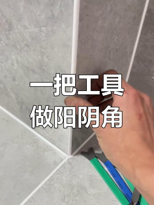 阴阳角美缝压缝工具使用场景