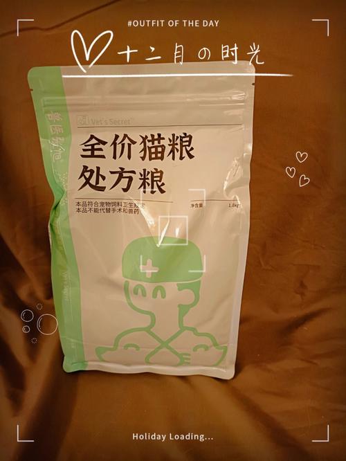 别人用着好的处方粮，你家就能用？