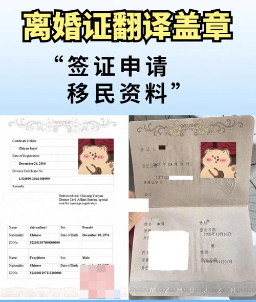 离婚证补办申请所需材料清单图