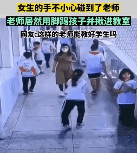 中学教师蹲在楼梯台阶陪学生说话