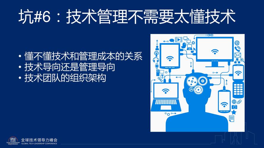 绕不开的坑：落地之前要解决的不只是技术