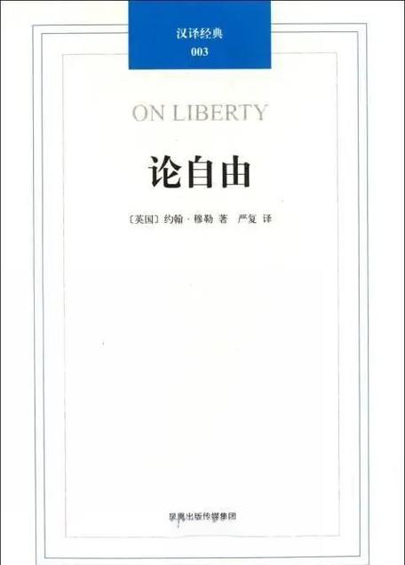 三、自由裁量：法律适用的灰色地带