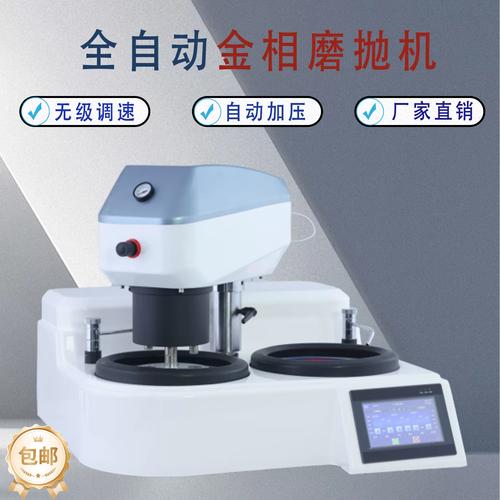 金相实验室样品磨抛操作员戴手套