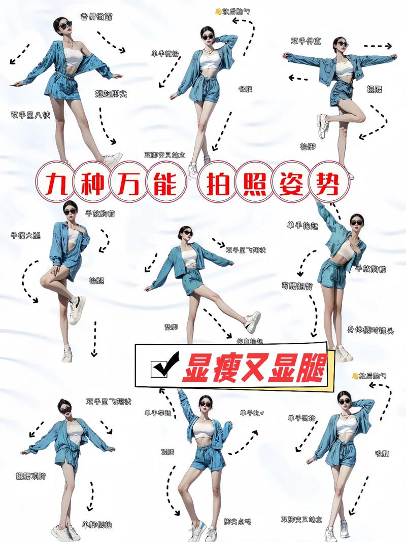 摆姿指南:别学模特凹造型,你只需要会“假装生活”
