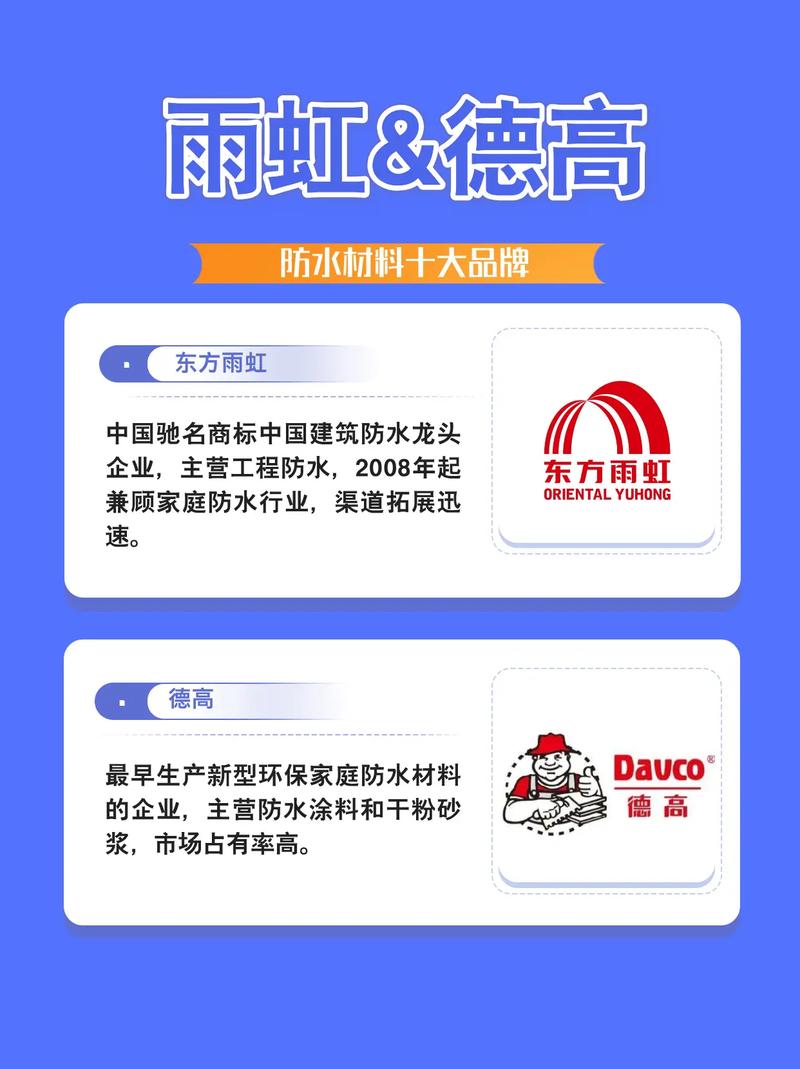 8. 哪些品牌闭眼入不踩雷?