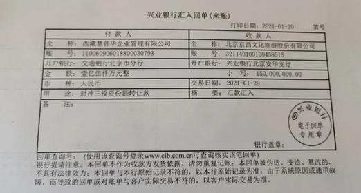 遗产管理人核对银行存款凭证实景图