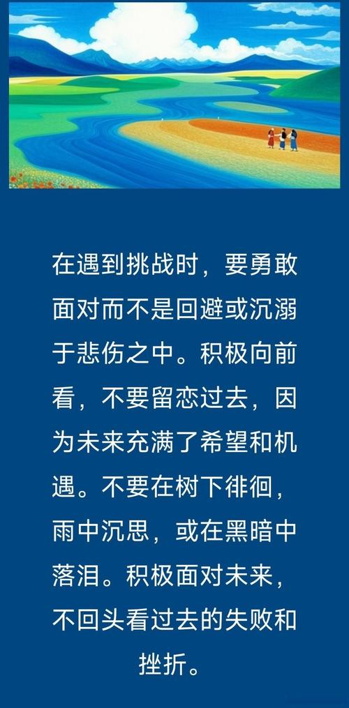 未来的挑战与希望