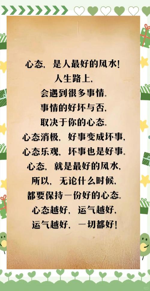 心态才是隐形拉分项，很多人栽在这里都没发现