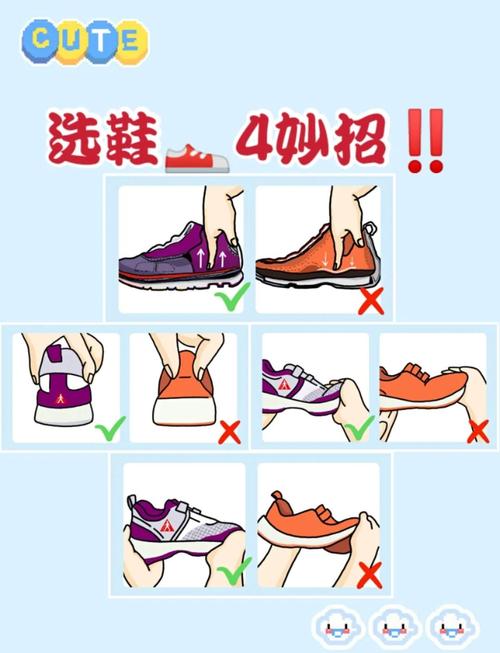 场景化选择:别一双鞋打天下