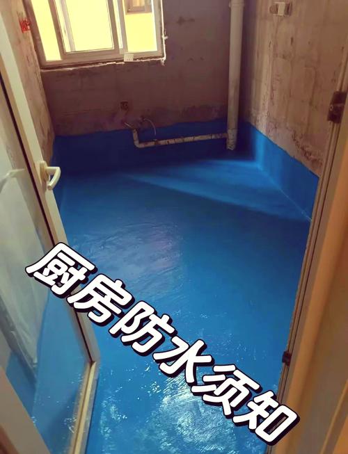 厨房防水验收与避坑特别提醒
