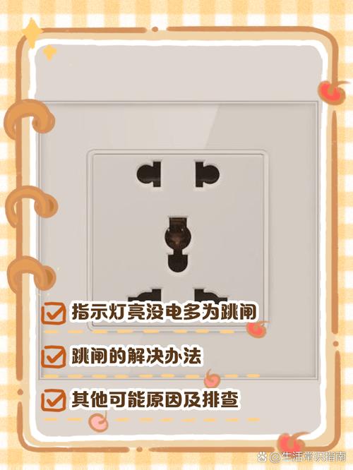 灯光与插座，看不见的才是关键