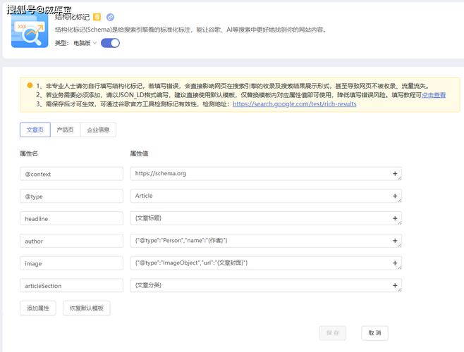 2、从关键词分页布局转成全路径意图覆盖