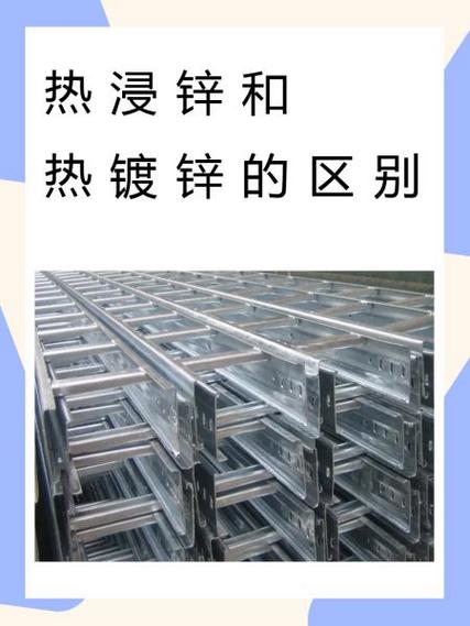 买热浸镀锌建材，怎么防商家造假？