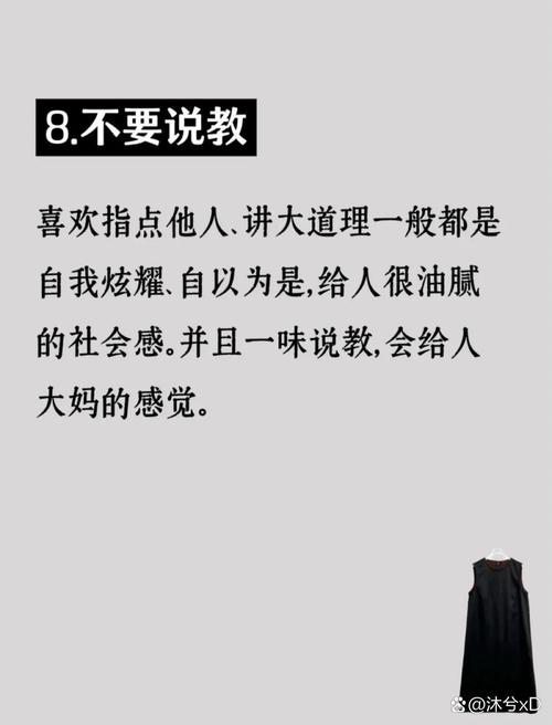 不起眼的小细节，反而影响感受