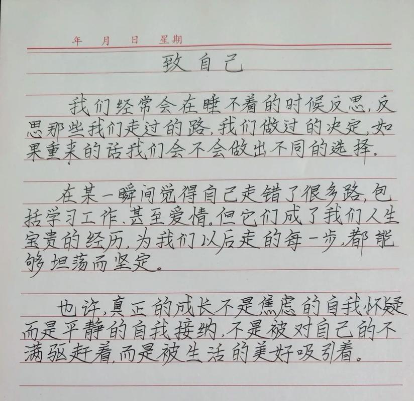 最后说点个人体会