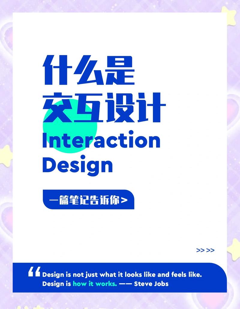 交互设计的坑,别让工人骂设计师
