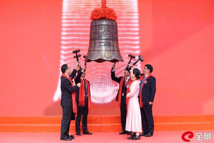 教授创业敲钟仪式现场