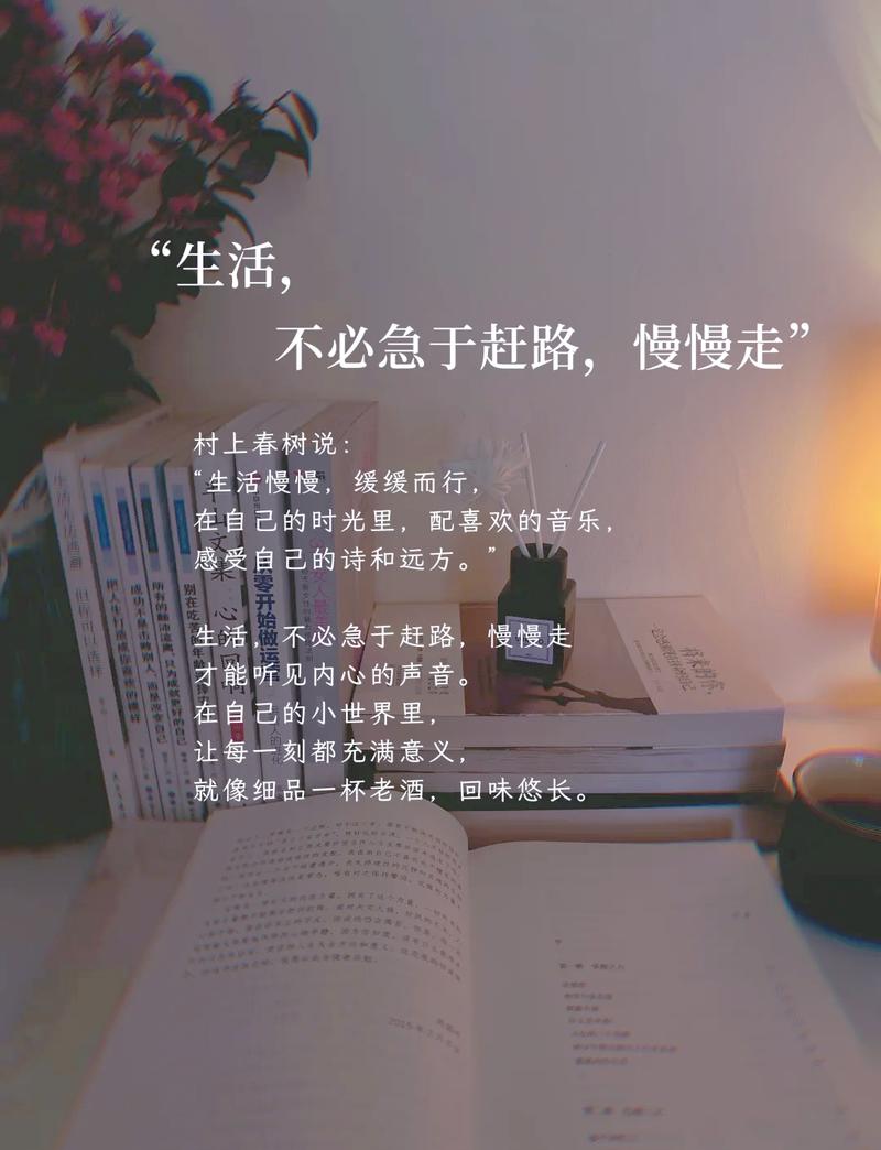 慢生活不是放任,这些红线一定要记牢