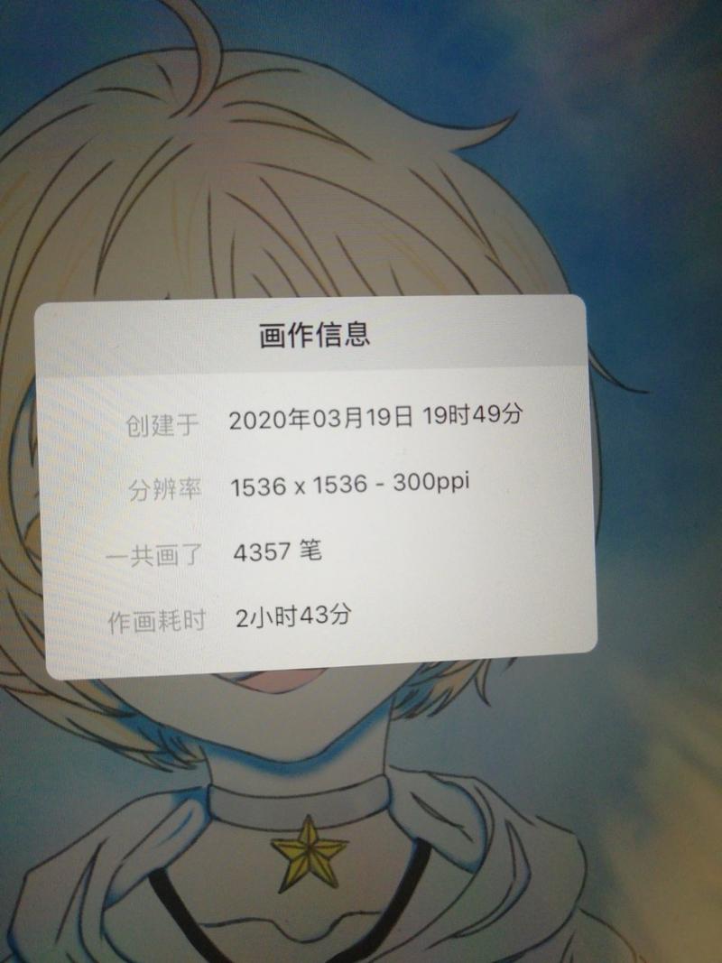 那些被屏幕抢走的涂画时间