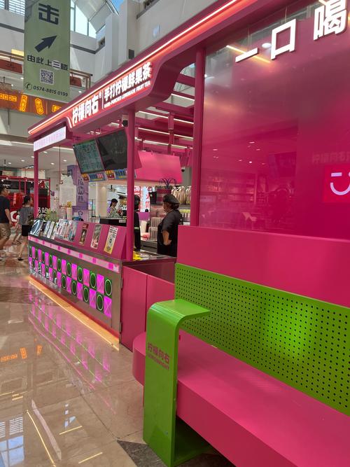 南京新街口商场负一楼新消费品牌快闪试饮台