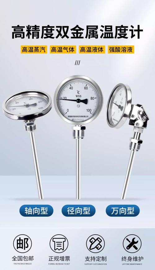 工业测温为什么翻车?90%的工厂都选错了温度计-中远盛泰工业