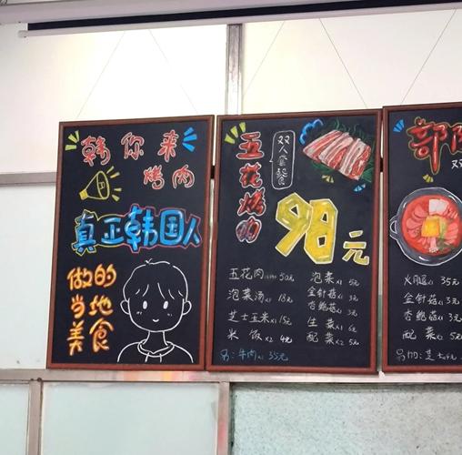 小品牌在菜市场里用创意黑板报做营销,摊主和顾客互动