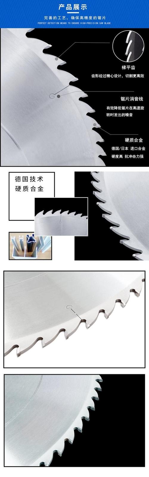 硬质合金锯片不同齿形对比示意图 梯平齿 左右齿