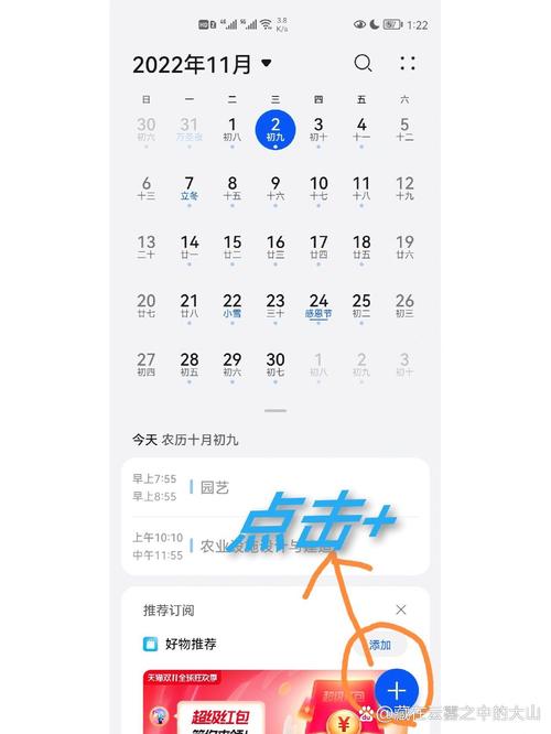 不同阶段的实际操作提醒