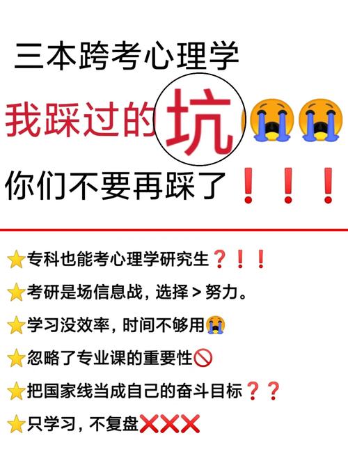 五、答题技巧与避坑指南,都是血泪