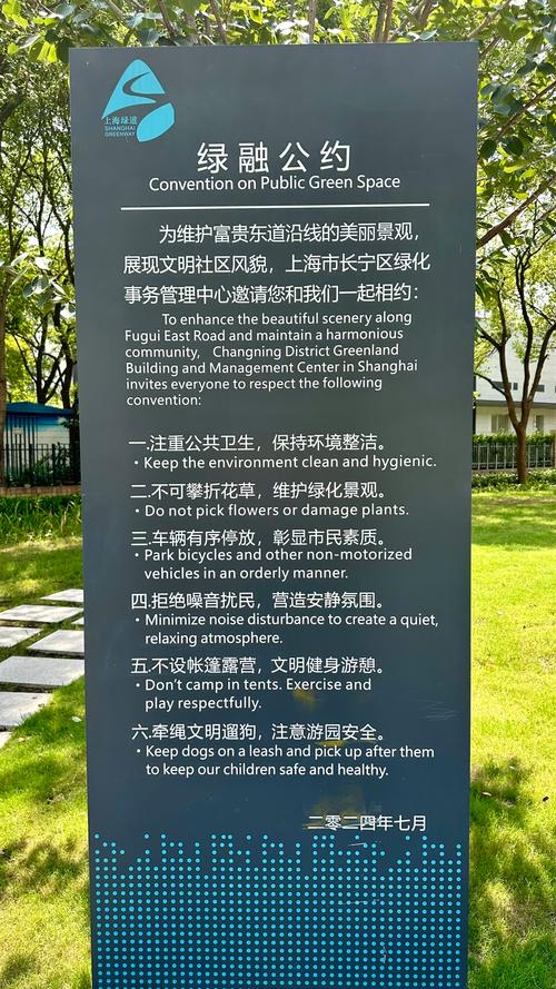 给公园建设方的几个实用提醒