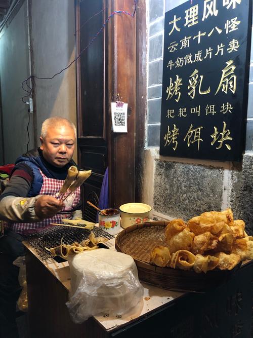 昆明翠湖九龙池水湾边的烤乳扇小摊