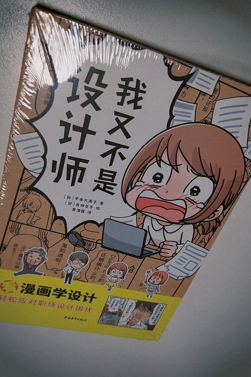 后期维护和改造，这些设计救了我的命