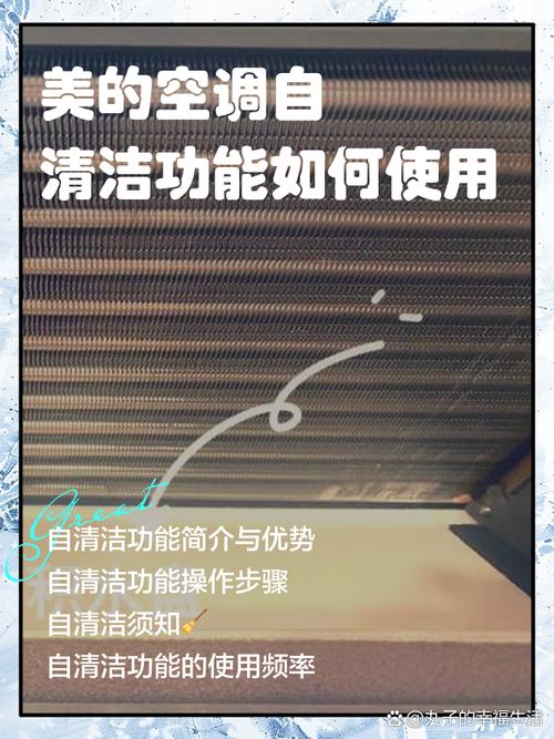 问：自清洁功能是智商税吗？