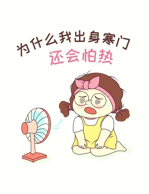 热过头了，该凉下来想想了