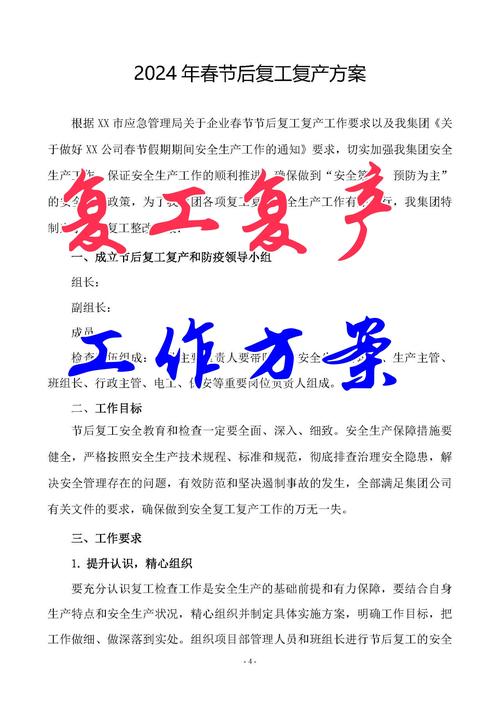 我们厂现在用的方案，直接抄作业