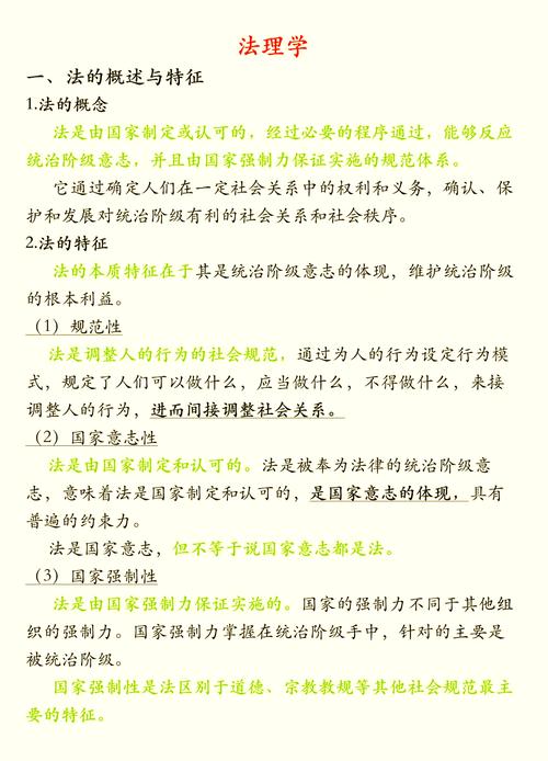五、法律适用的终极难题:价值判断与效果考量
